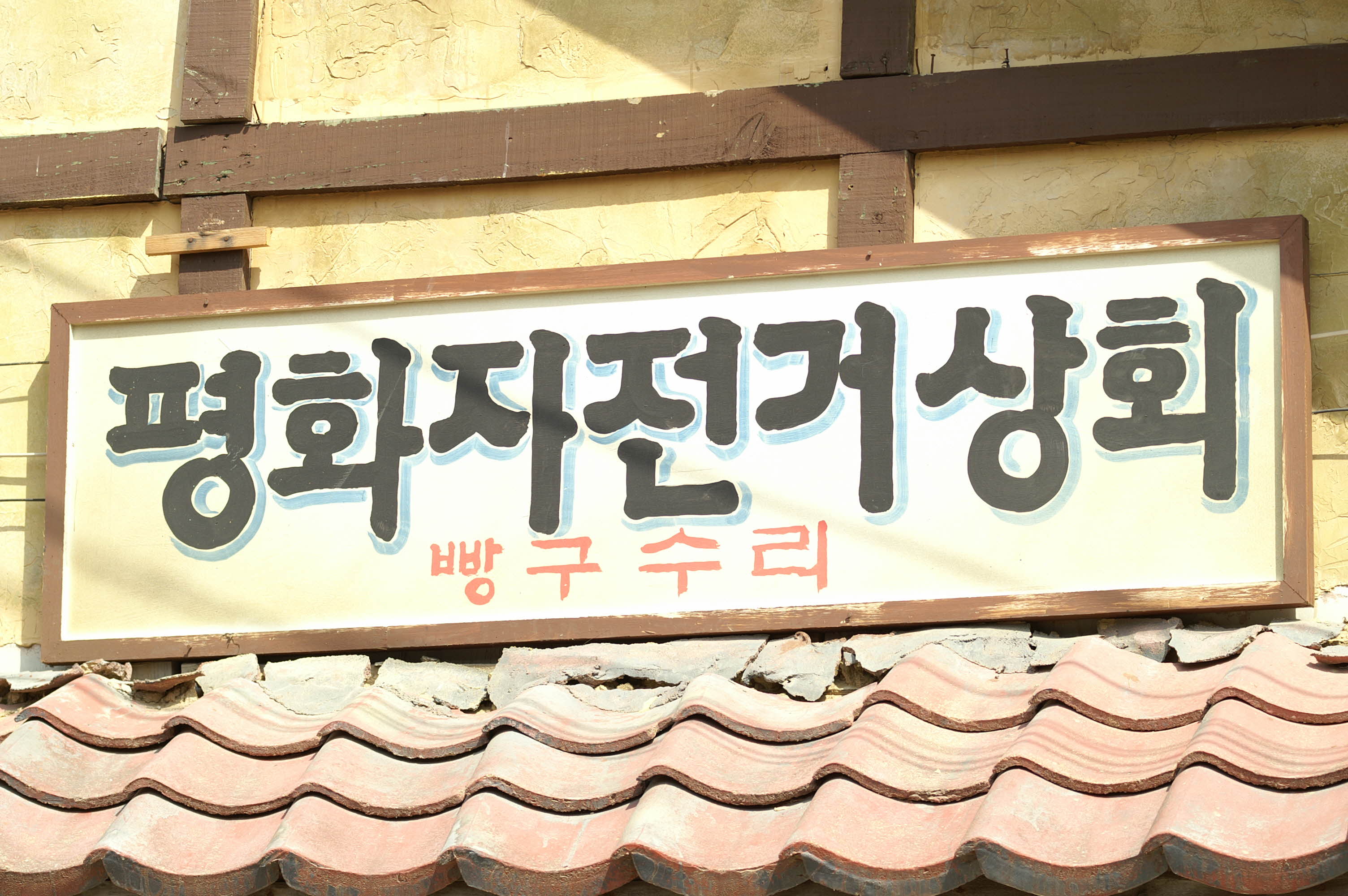 미분류 / 2009-04-18 정미 (338장, 1.21Gb)